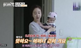 韩国妈妈在线观看,共享智慧，共筑育儿新篇章