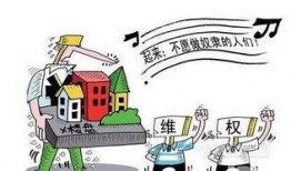 沈阳业主群爆料案件最新,惊曝小区内惊人案件，真相令人震惊！