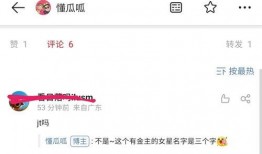 娱乐圈明星爆料名字缩写,揭秘明星名字缩写背后的秘密