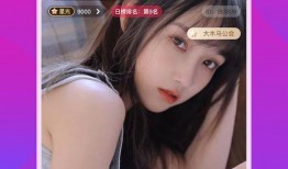 瑶妹最新爆料新闻直播,揭秘娱乐圈惊天大事件！